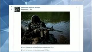 В Украине активизировалось партизанское движение