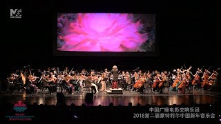 1. 春节序曲  - Spring Prelude  (2018 Montreal）