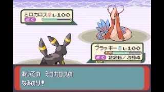 Pokemon Battle(Emerald)神奇寶貝綠寶石通信對戰#8(赫拉克羅斯的起死回生)