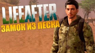 РЫБАЛКА И ПЕСЧАНАЯ БУРЯ! | LifeAfter #4