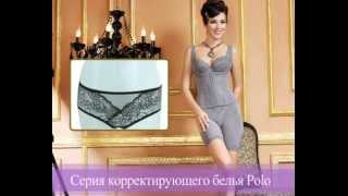 Корректирующее белье Поло Био http://polobio.biz