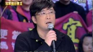 20110326 超級偶像5   中壢高中吉他社 / Basket Case 完整版