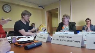 Внеочередное заседание Совета депутатов Кунцево 17 мая 2019