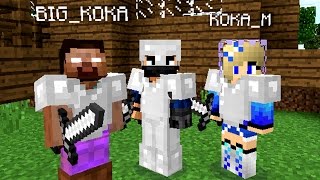 #5 Майнкрафт с РОДИТЕЛЯМИ :) Minecraft PE Выживание по сети на телефоне. Кока Плей