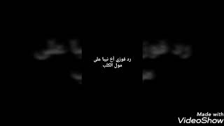 رد أخ و بنت نيبا على مول الكلب و الفيديو الذي تسبب في مشكل لمول الكلب .
