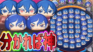 【妖怪ウォッチぷにぷに】これが最強に分からないカイラパーティだ！ Yo-kai Watch