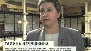 Московские руферы. Вести-Москва. 31.03.2013
