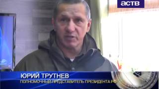 Трутнев посетил Корсаков. 23.06.2015