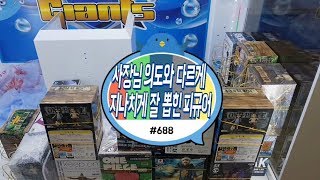 사장님은 쉽지 않다고 하셨는데...? 왜 저는 쉬웠을까요! 전설의 뽑기방에서 전설의 피규어 뽑기 (feat. 광순언니 & 잠만보뽑기왕)｜서울 회기동 인형뽑기 #688) 홍성오빠