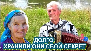Долгие годы хранили Аникей и Клавдия от всех свой секрет