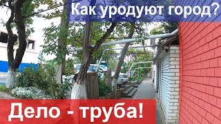 #АНАПА сегодня ? КАК УРОДУЮТ город? // Ливнёвка по-анапски // #НеудобнаяАнапа