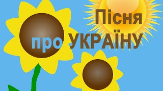 Красивая украинская песня - Є у нас в країні - Олена Білосніжна