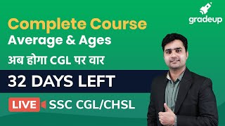 Average and Ages Questions for SSC CGL/CHSL 2020 |  Part - 1 | Complete FREE Course