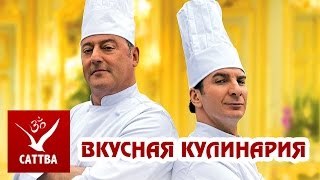 Алупатра. Я никого не ем
