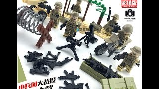 МИНИФИГУРКИ "ВОЙНА НА БЛИЖНЕМ ВОСТОКЕ" Аналог Brickarms