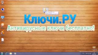 Avast Free Antivirus 2016 код активации НА 100 ЛЕТ