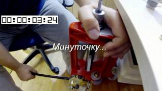 Минуточку и патрон готов!