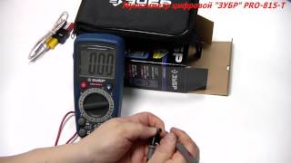 Мультиметр цифровой ЗУБР PRO-815-T