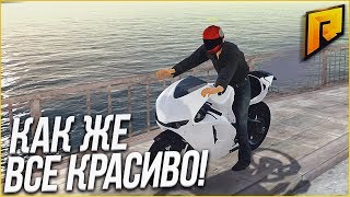 КАК ЖЕ ВСЁ КРАСИВО ПОСЛЕ ОБНОВЫ! ТЕСТИРУЕМ САМЫЙ БЫСТРЫЙ МОТИК! (CRMP | RADMIR)