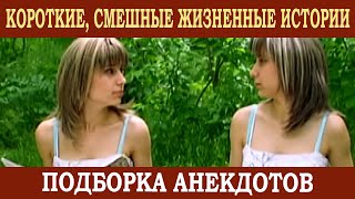 Подборка юмористических скетчей ЮМОР KARGIN-4