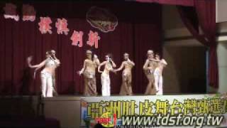 2013 第6屆遠東區國際肚皮舞大賽Far East International Belly Dance Competition