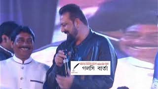 SANJAY DUTT,KANCHAN UTSAB,BURDWAN-GALSI BARTA