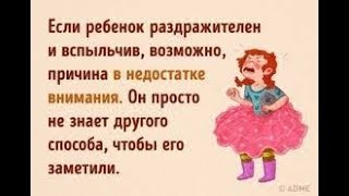 GS993 Как заставить ребёнка заниматься.