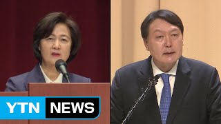 檢 '2차 물갈이' 단행...엇갈린 평가 / YTN
