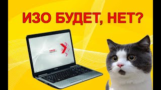 Ремонт залитого ноутбука тошиба. Часть 2.