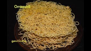 Diwali Recipe - Omapodi video with tips | Plain sev
