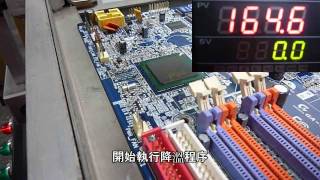 BGA REWORK   -  Taiwan 台灣旭虹電腦 主機板維修 南北橋晶片更換