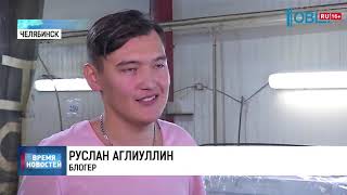 Челябинский блогер голым прокатился по центру города
