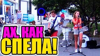 ВОТ ЭТО ПОЮТ !!! УЛИЧНЫЕ МУЗЫКАНТЫ, КЛАССНО ИГРАЮТ И ПОЮТ !!! Севастополь Крым ! STREET MUSICIAN