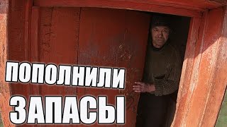 ПОПОЛНИЛИ ЗАПАСЫ УГЛЯ И ДРОВ // ВОПРОС С ВЕЩАМИ