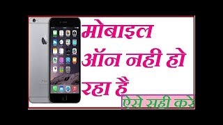 software dead mobile on kaise karre micromax d321