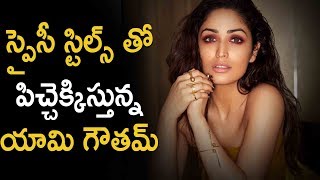 yami Goutham Latest Photo Shoot For Magazine | Silver Screen | Latest Telugu Cinema News