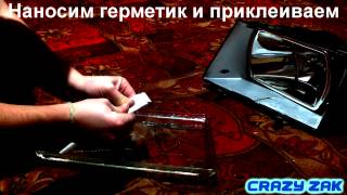 Как поменять стекло фары ваз 21093