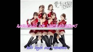 AiChuseyo(Mp3 Version)