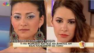 Μίλα - 31.5.2013
