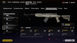 СТРИМ ▶PUBG ? КАК НЕ НАДО ИГРАТЬ #15 ▶  #pioneer