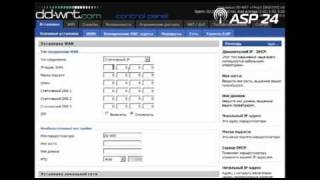 Ubiquiti RouterStationPro настройка интернет шлюза