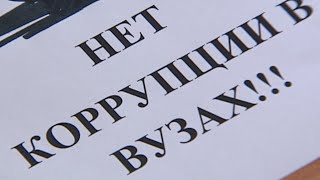 Фильм-расследование Б. Соболева "На дне знаний 2"