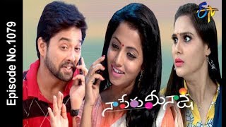 Naa Peru Meenakshi | 10th July 2018 | Full Episode No 1079 | ETV Telugu