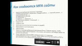 Как Зарабатывать в Интернете ?!