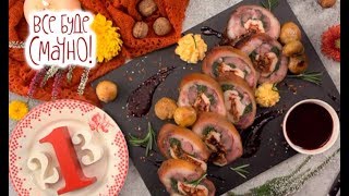 1 место: Рулет из свиной головы — Все буде смачно. Сезон 5. Выпуск 28 от 03.12.17