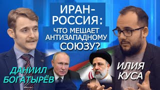 Раиси в Москве: большие ожидания. Ракетный удар хуситов по ОАЭ. Йемен и Ливия сегодня. Илия Куса