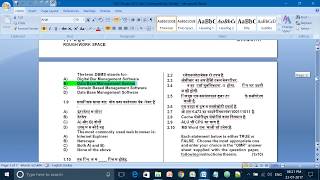 Jan 2017 IT tools & business system  'O' Level Exam .