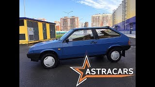 ВАЗ 2108, 1987 год, СДЕЛАНО В СССР!