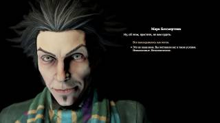 Pathologic 2