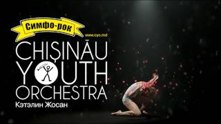 Chişinău Youth Orchestra в рок-концерте Moldcell Unplugged!